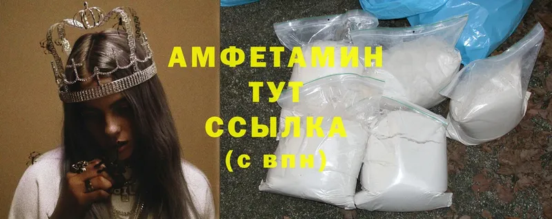 как найти наркотики  Дедовск  Amphetamine VHQ 