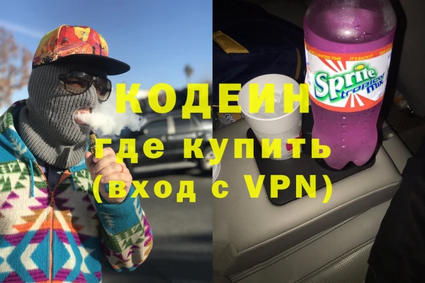 меф VHQ Бугульма