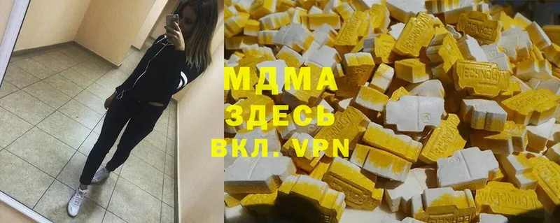 купить наркотик  Дедовск  kraken зеркало  MDMA VHQ 